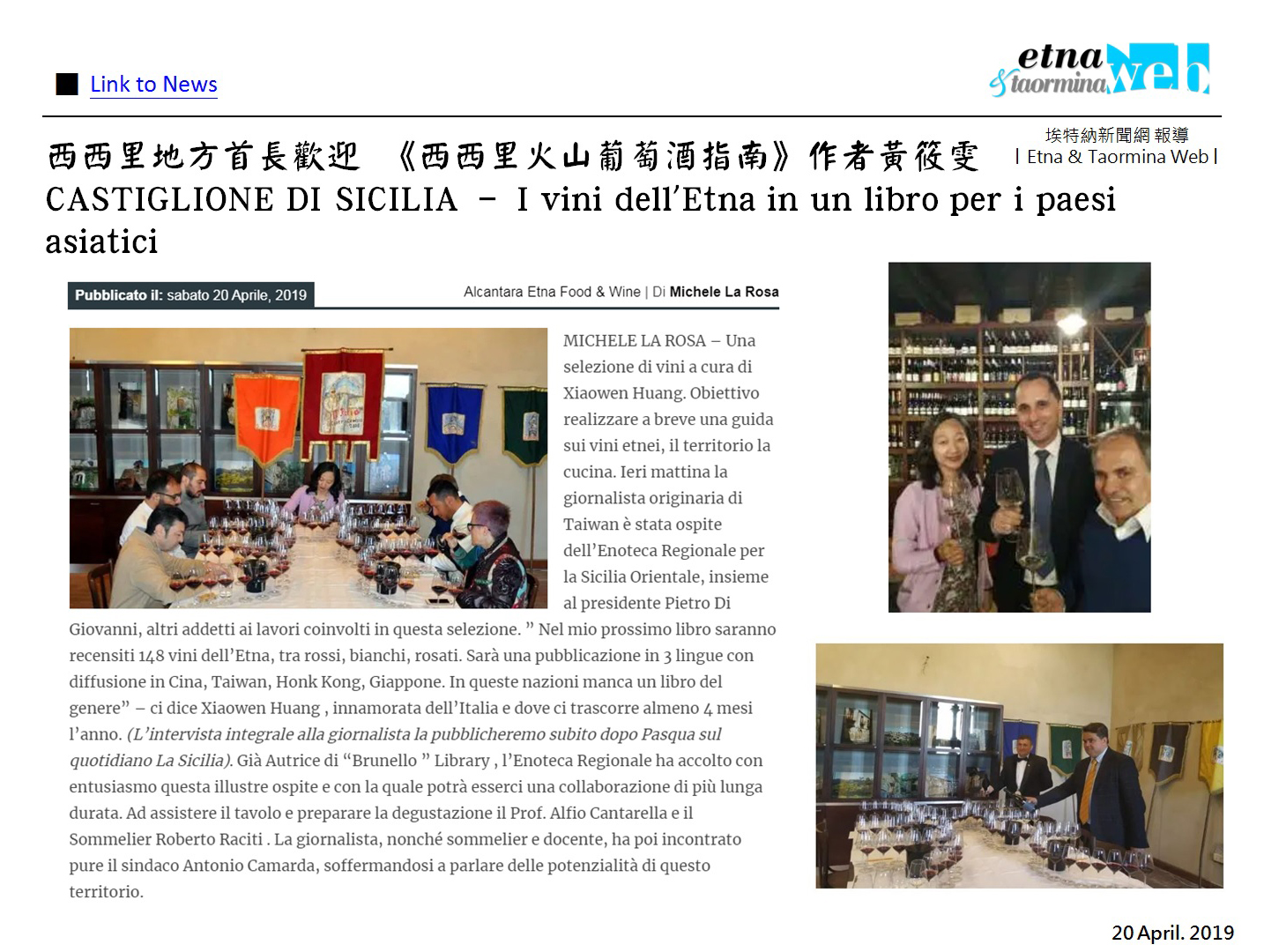 Etna Wine Library