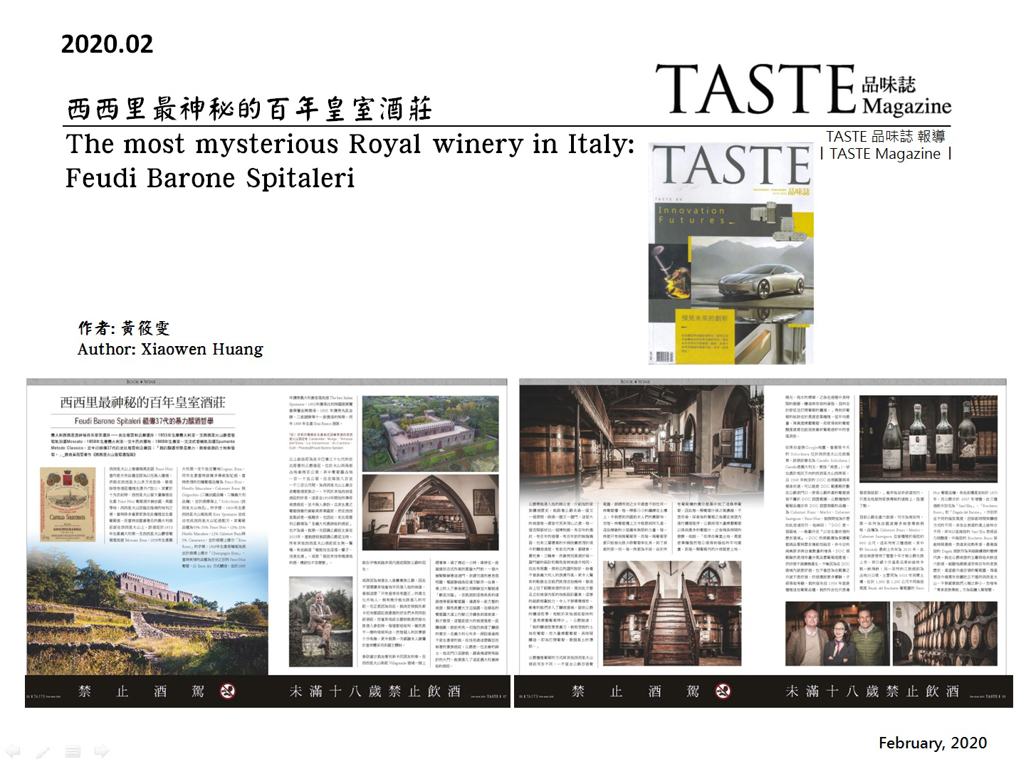 Etna Wine Library 西西里火山葡萄酒指南 Etna Wine Library