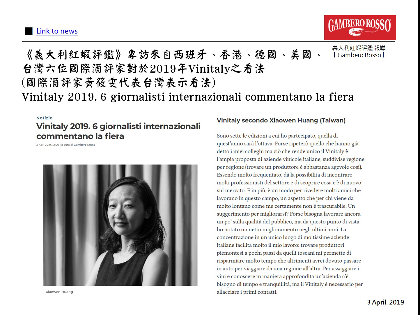 2019 Vinitaly