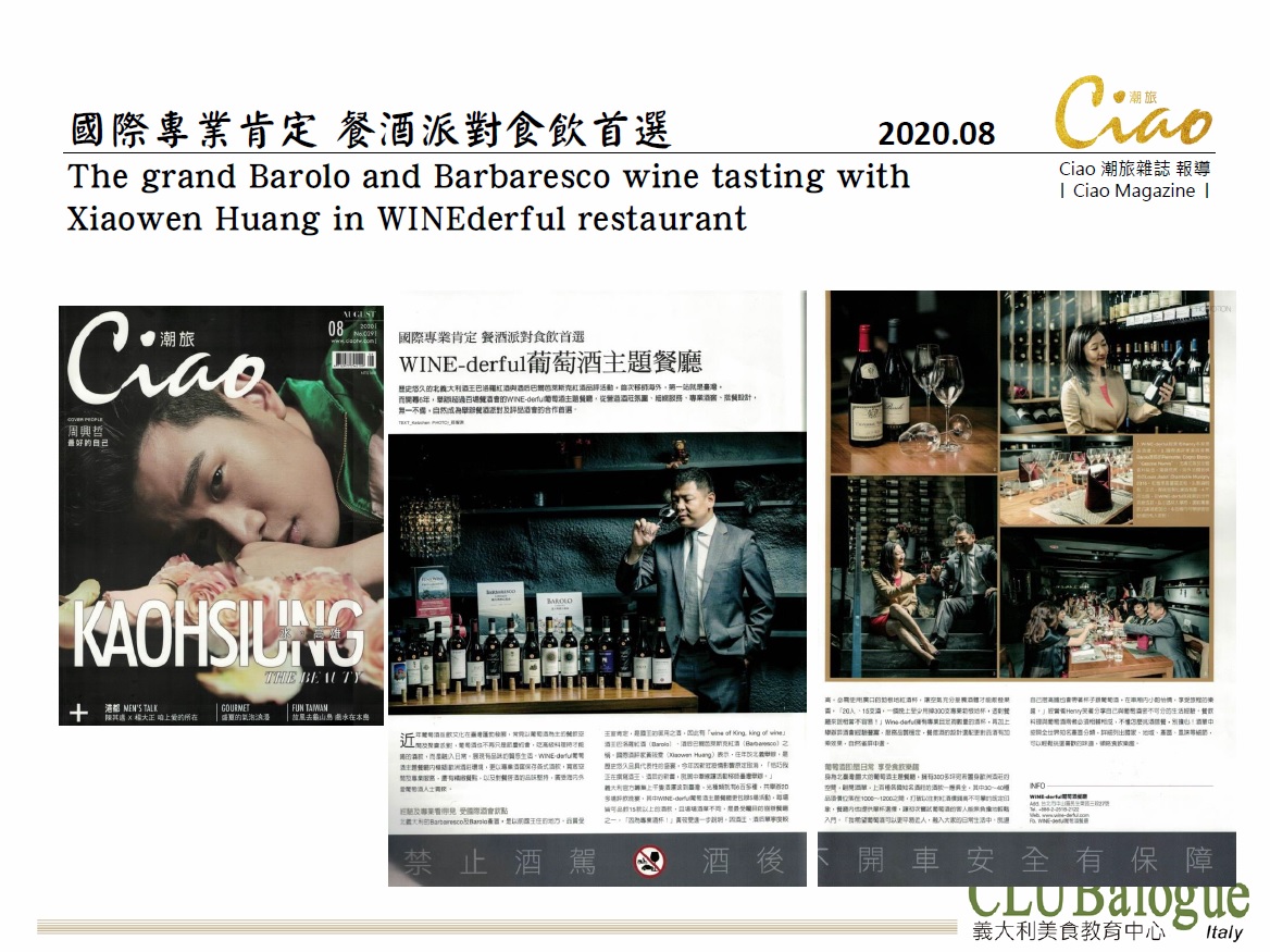 Barolo & Barbaresco
