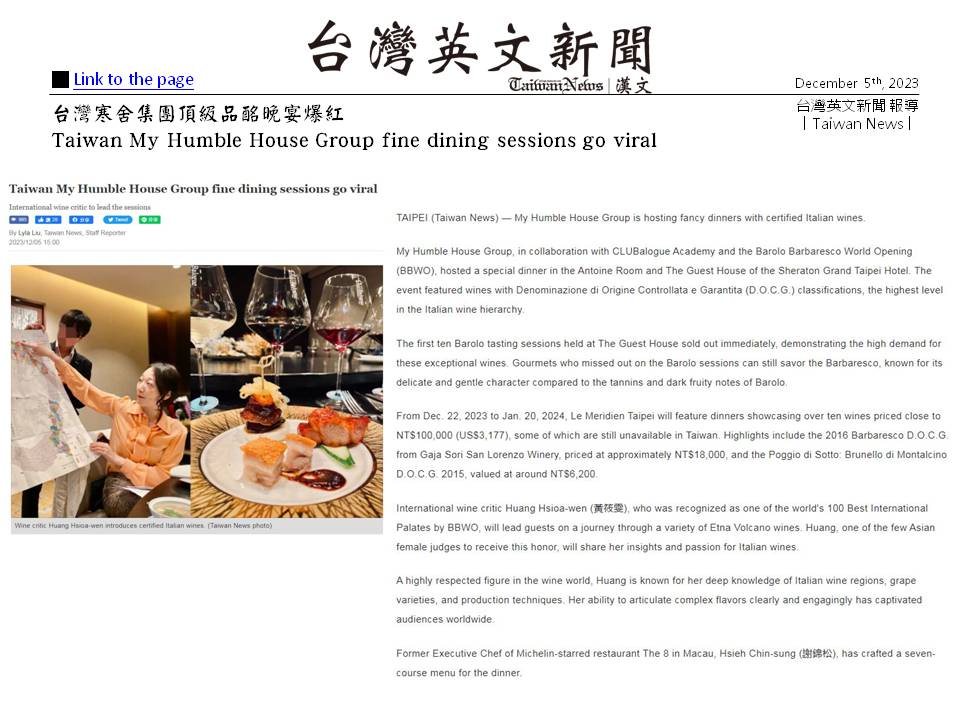 義大利葡萄酒 餐宴